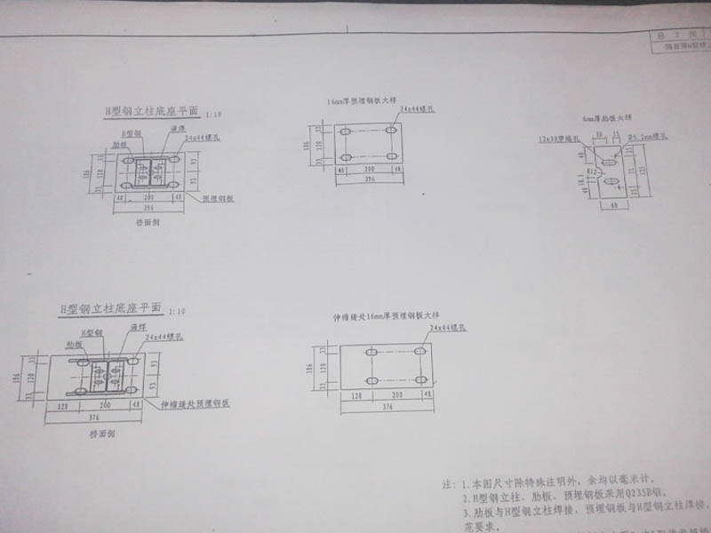 聲屏障圖紙